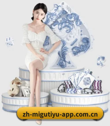 咪咕体育 APP 界面